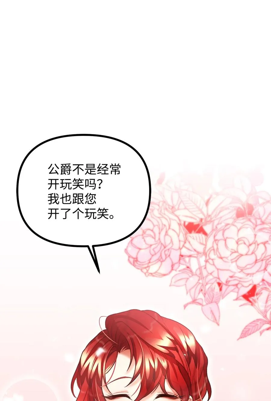 22 回到现实 第72页
