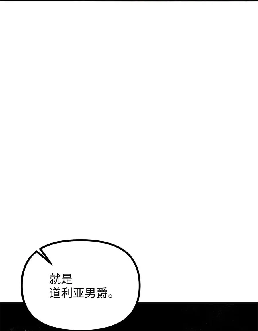 22 回到现实 第84页