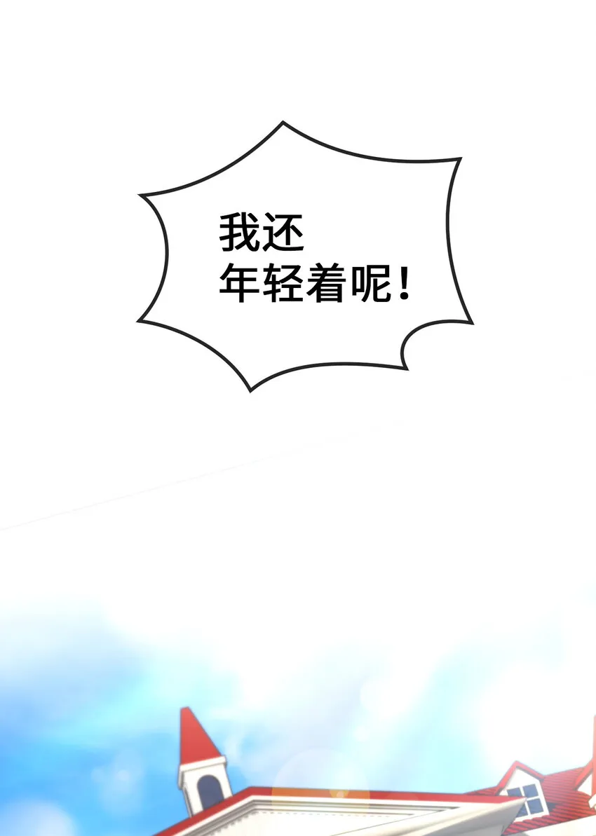 1 神秘的茱莉亚 第41页