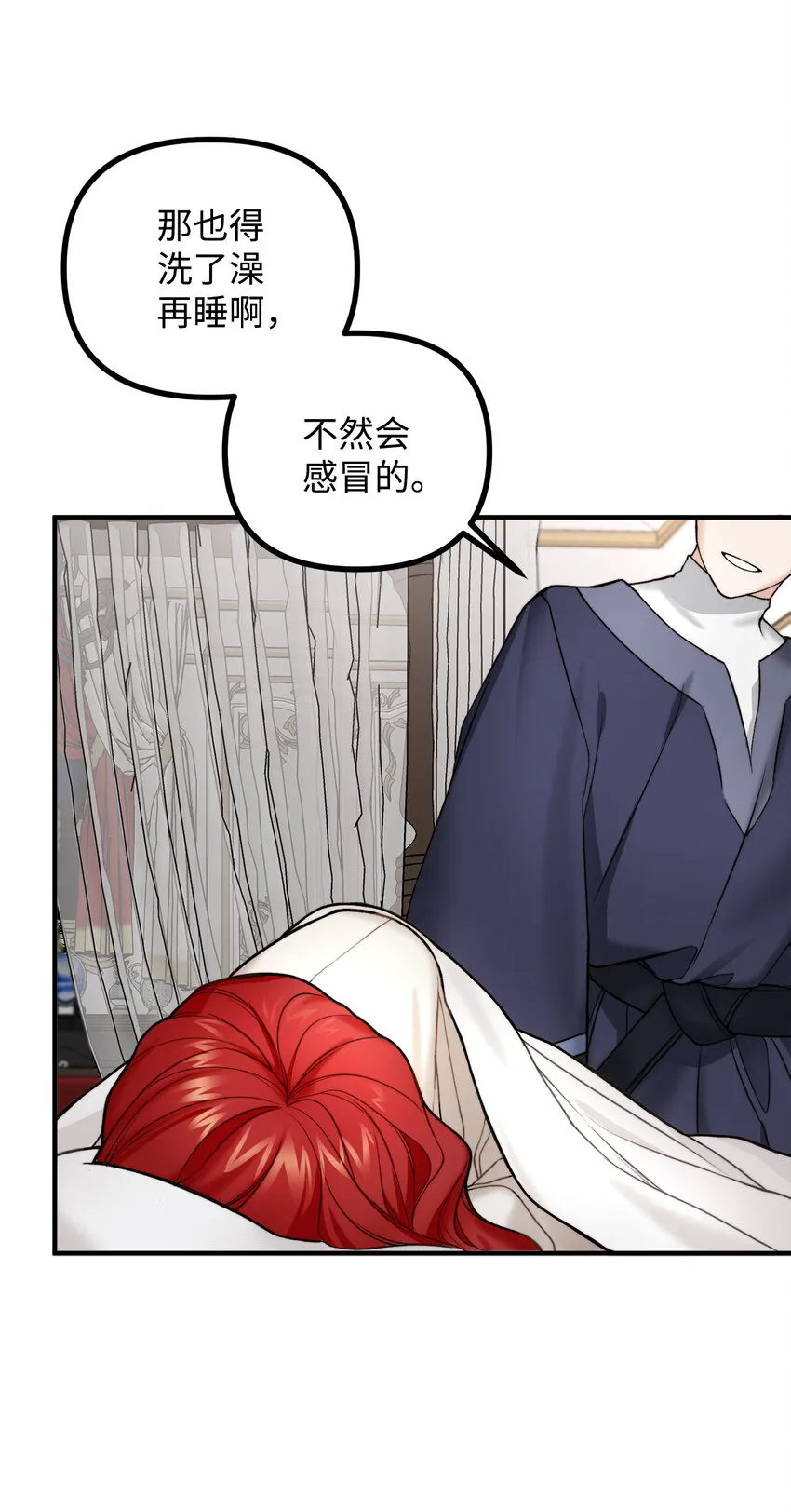 4 实地调查 第79页
