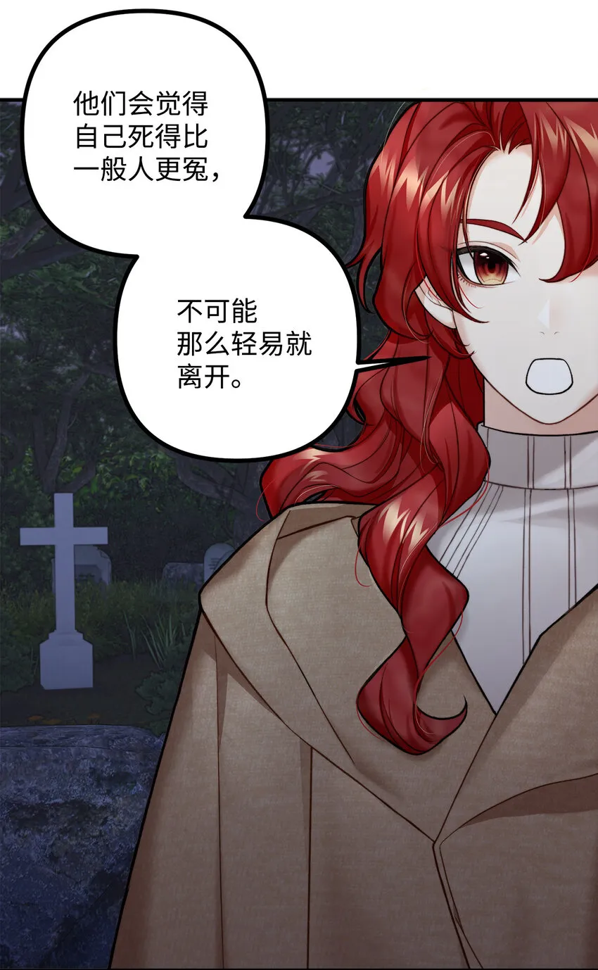 5 与公爵同往 第76页