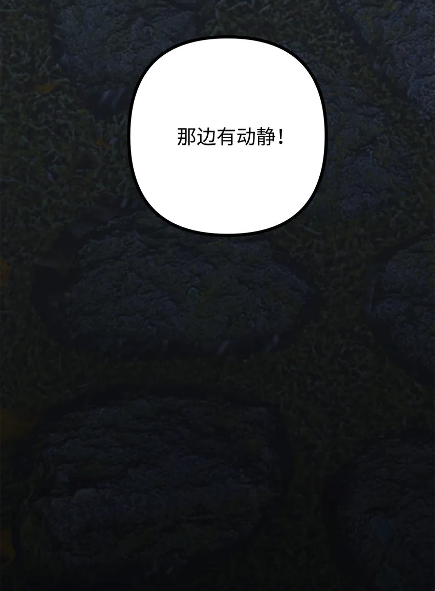 5 与公爵同往 第86页