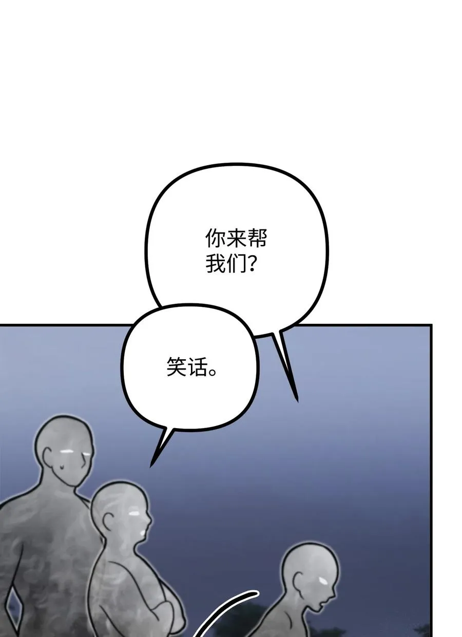 9 亡魂现身 第11页