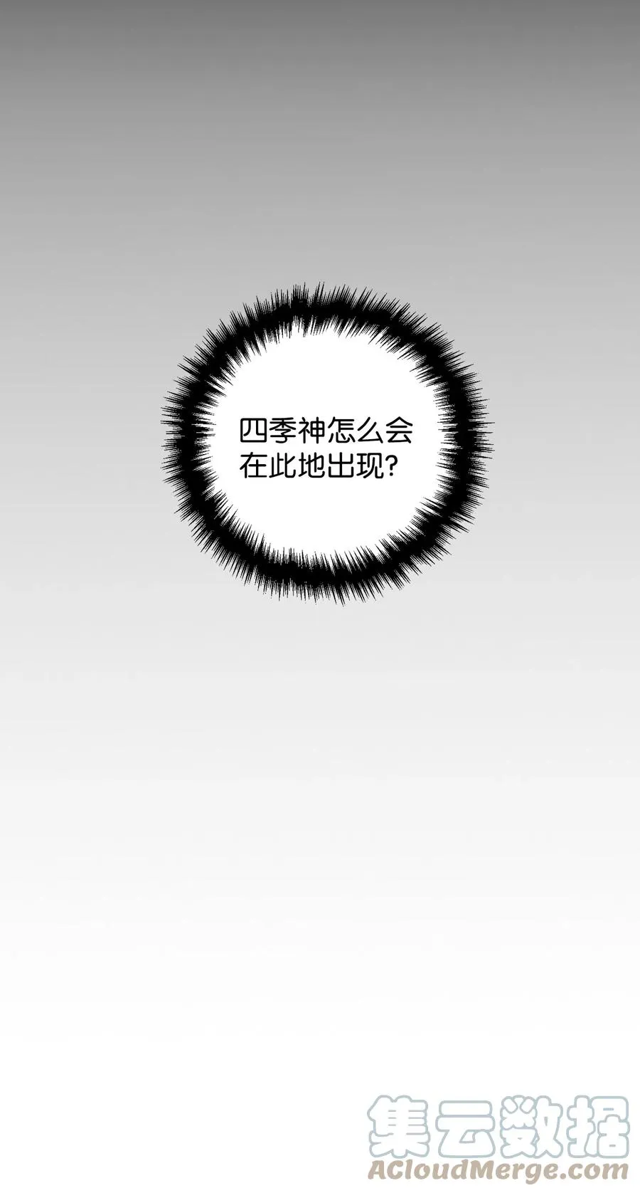9 亡魂现身 第91页