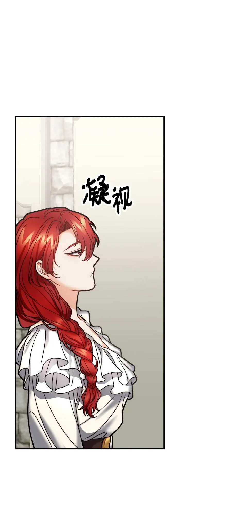 11 英俊的宫廷画师 第77页