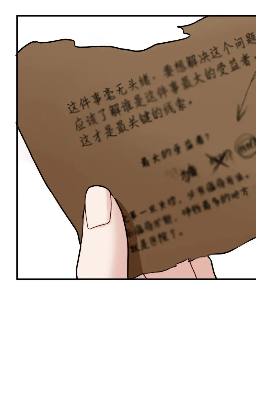 13 前往中心医院 第65页