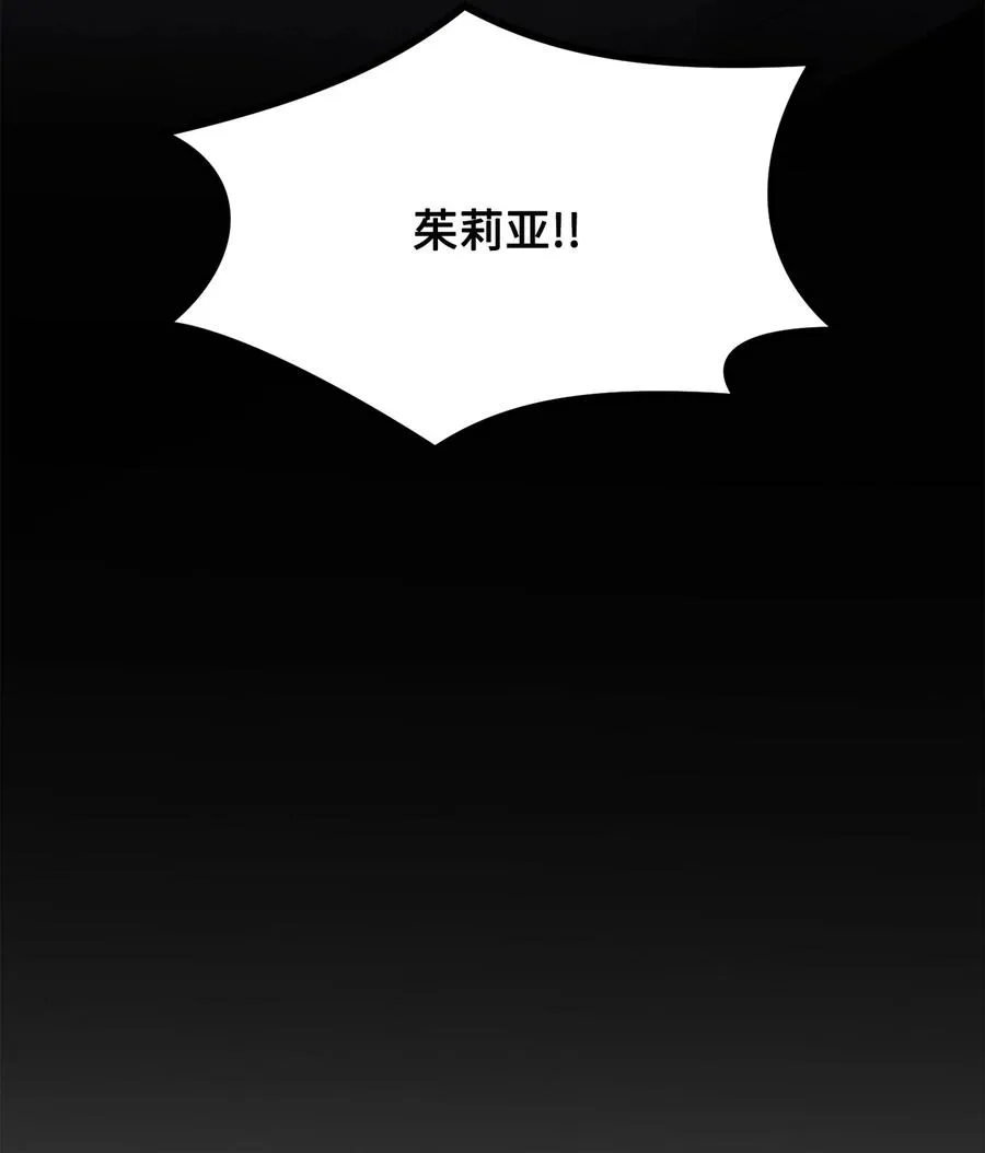 14 神秘的医院 第112页