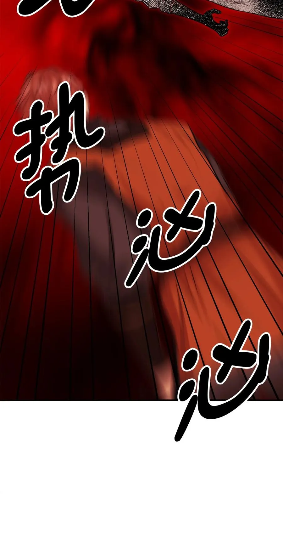 16 正面对决 第65页