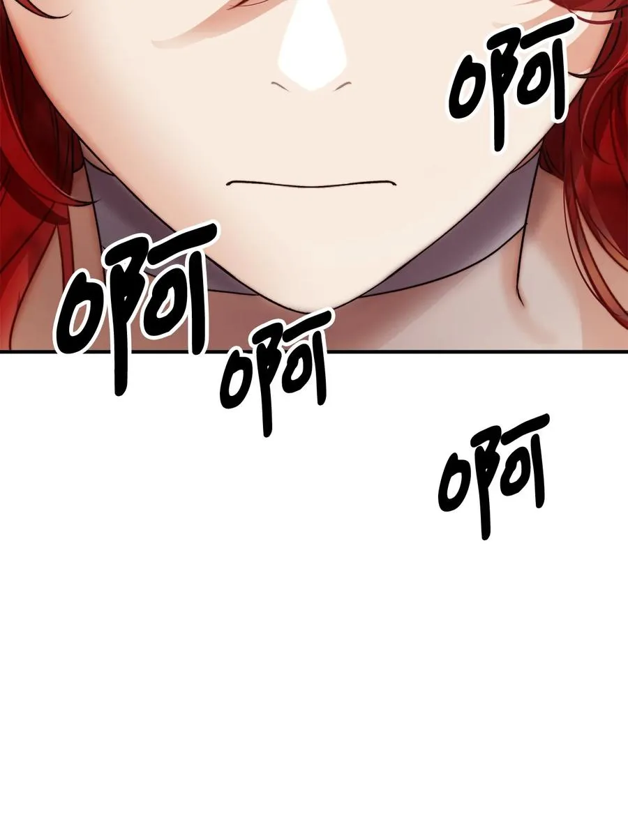 16 正面对决 第78页