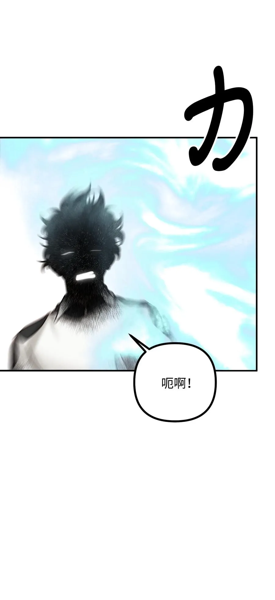 18 改变战术 第54页