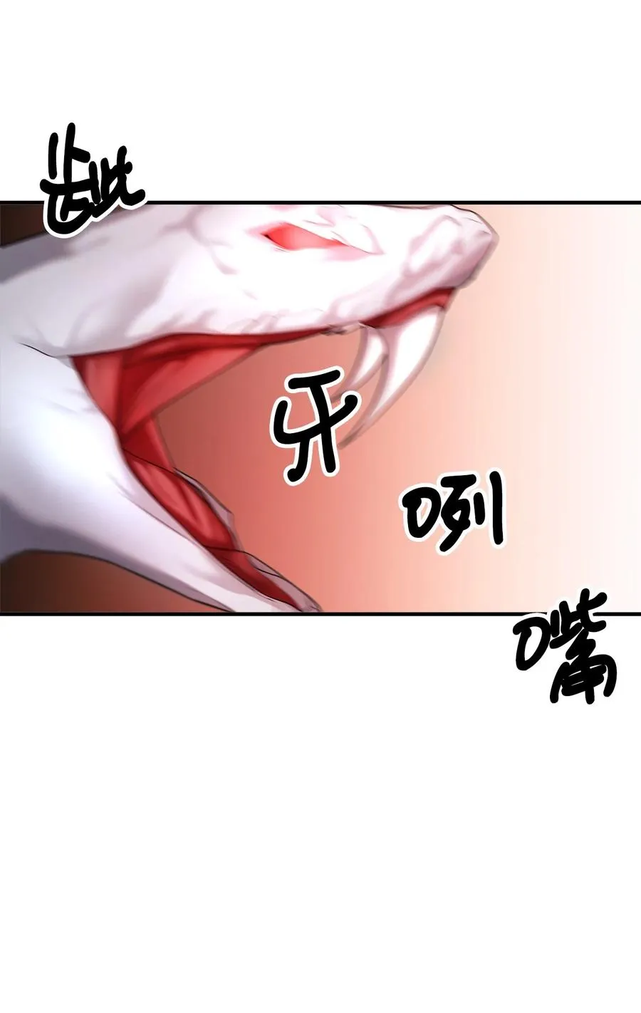 20 生死轮回 第50页