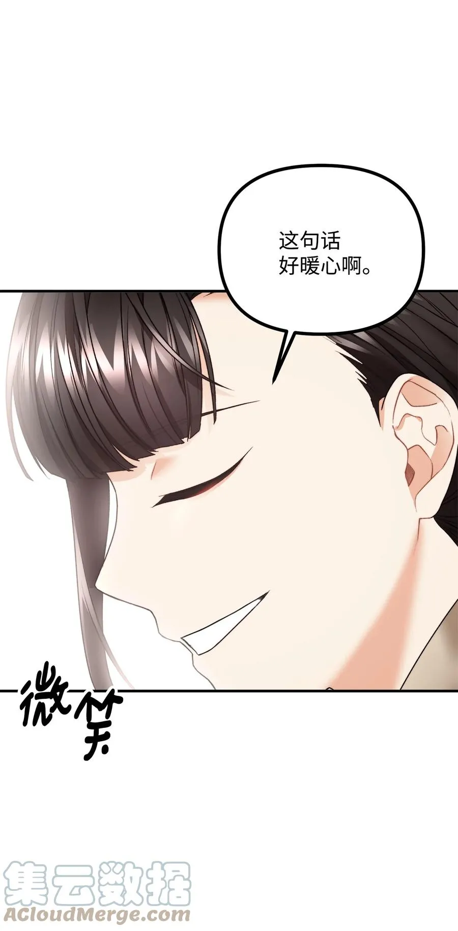 20 生死轮回 第58页