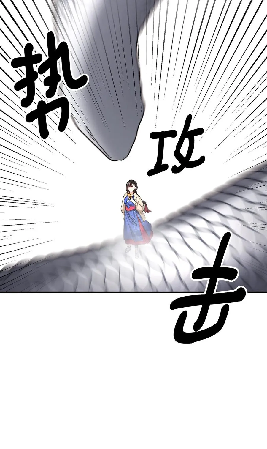 20 生死轮回 第65页