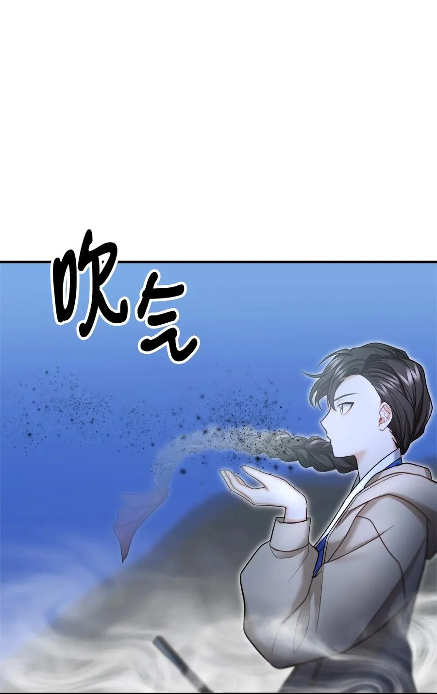 20 生死轮回 第77页