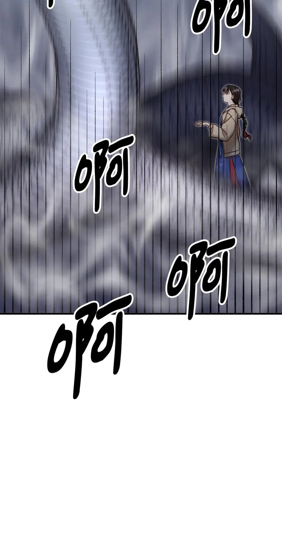 20 生死轮回 第80页