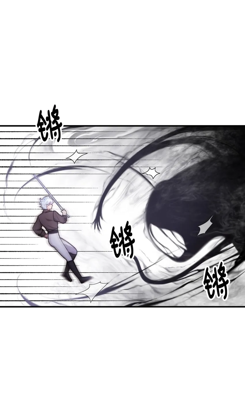 52 锒铛入狱 第19页