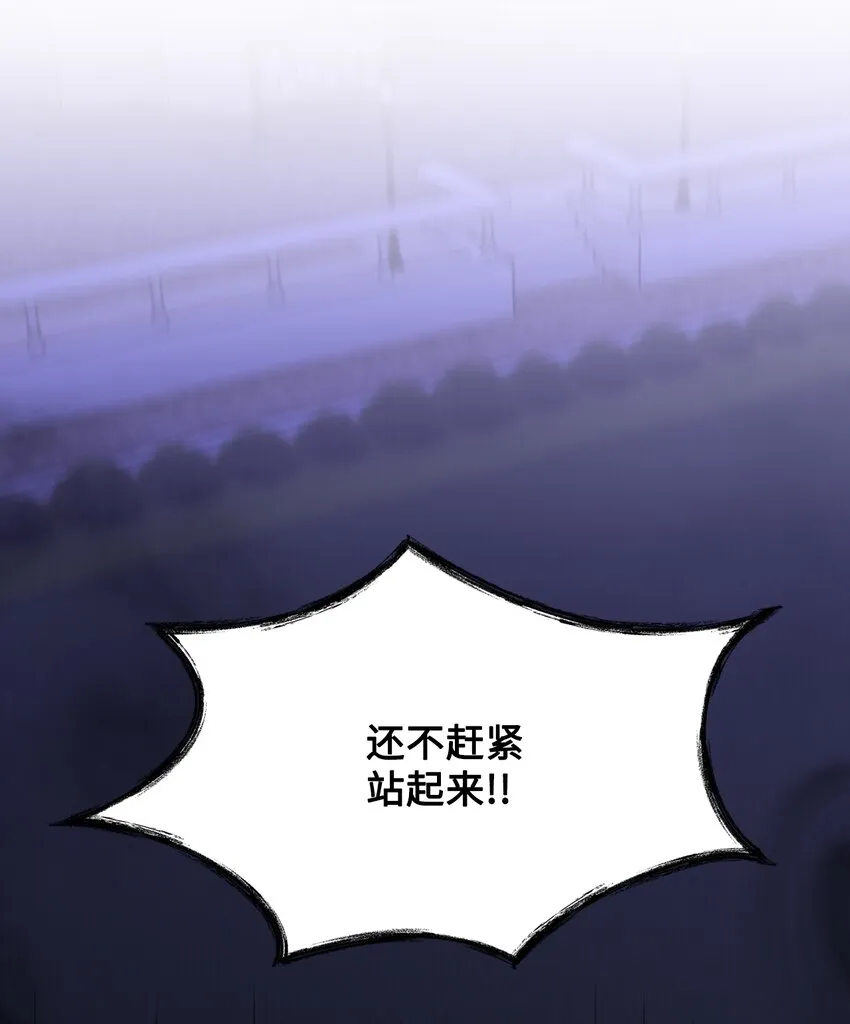 52 锒铛入狱 第26页