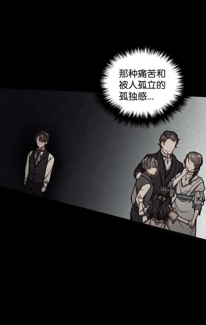 52 锒铛入狱 第62页