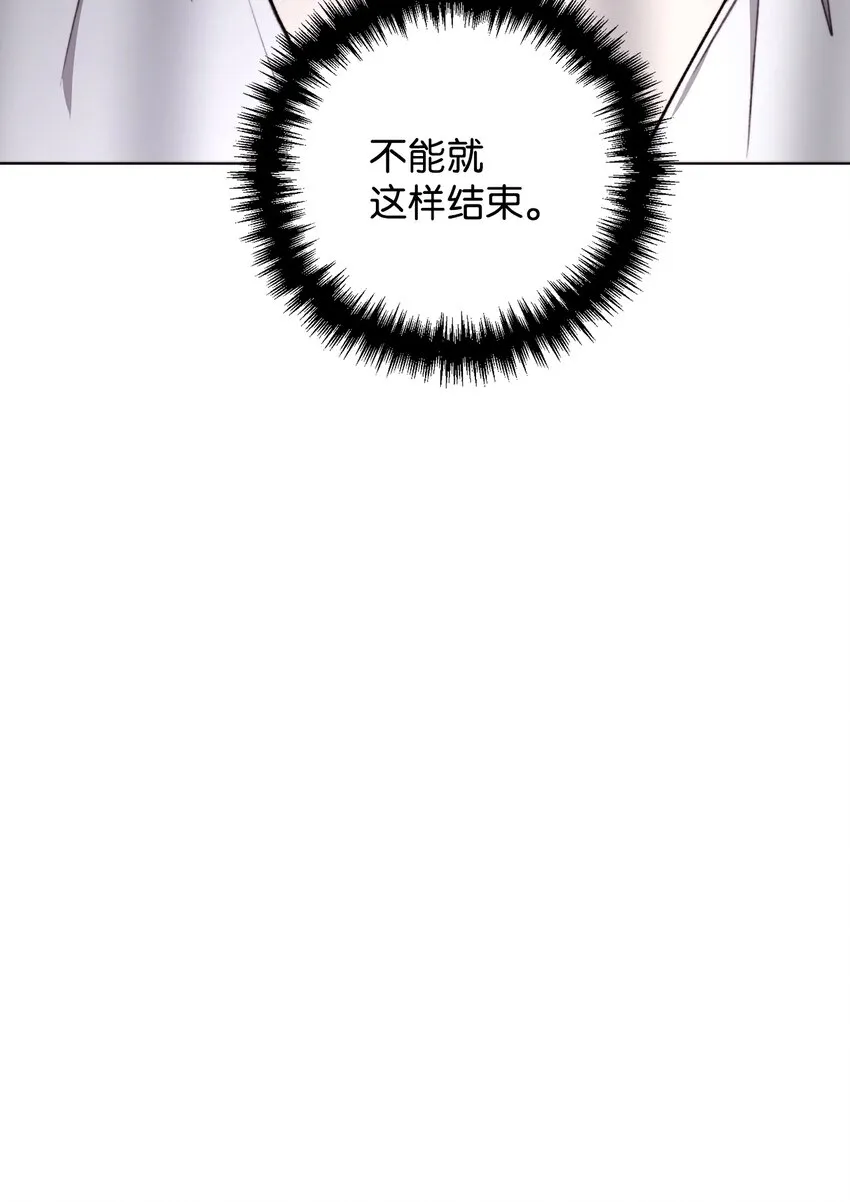 52 锒铛入狱 第72页