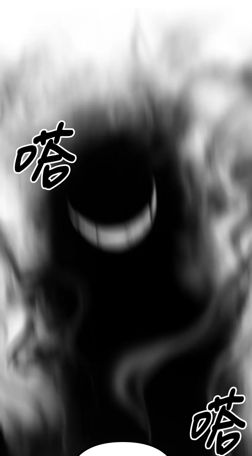 51 兵分两路 第11页
