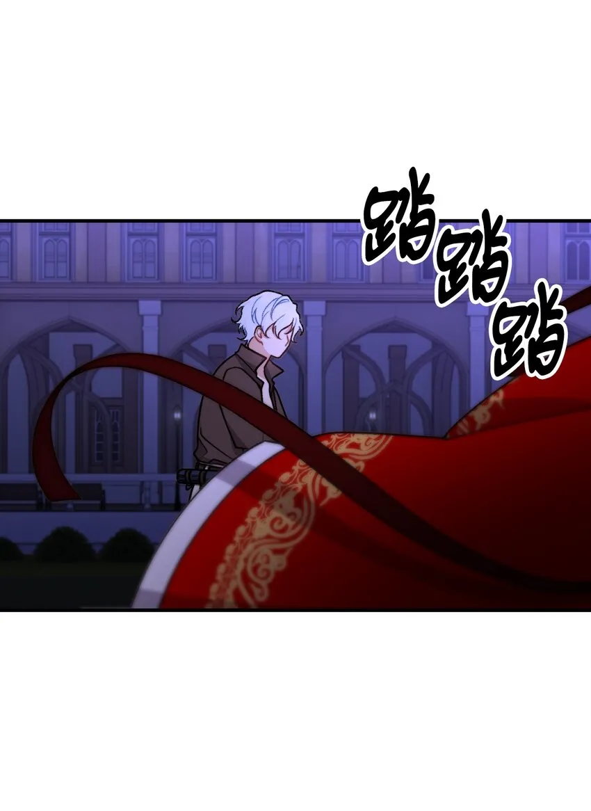 51 兵分两路 第15页