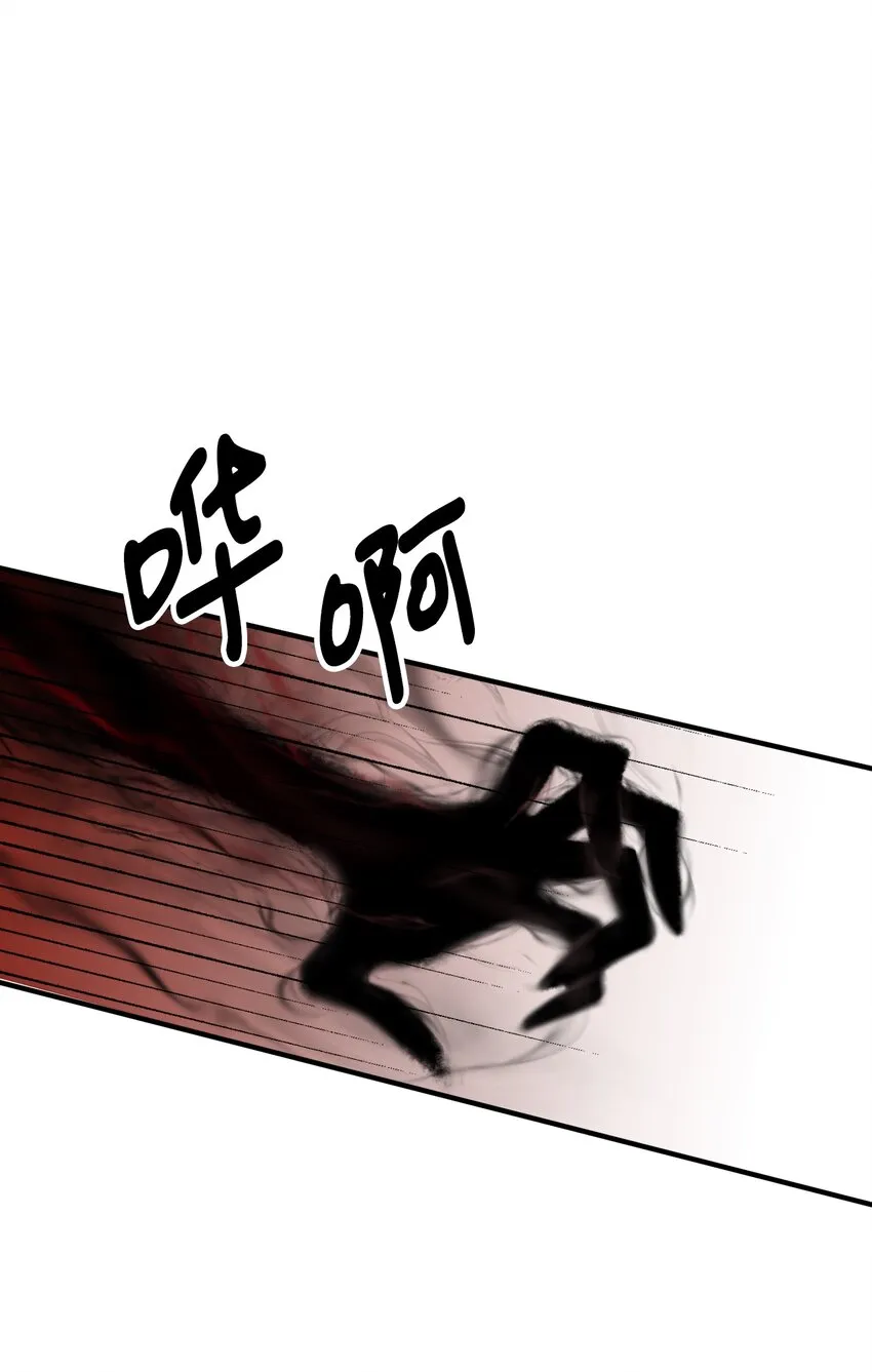 51 兵分两路 第17页