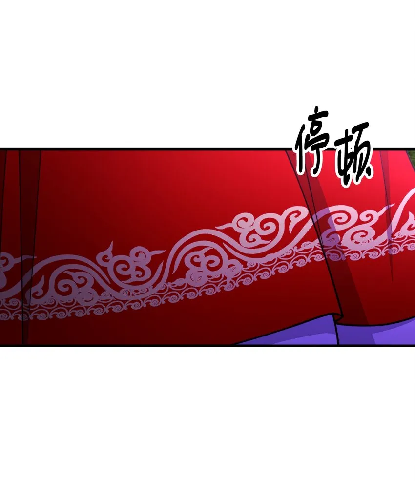 51 兵分两路 第27页