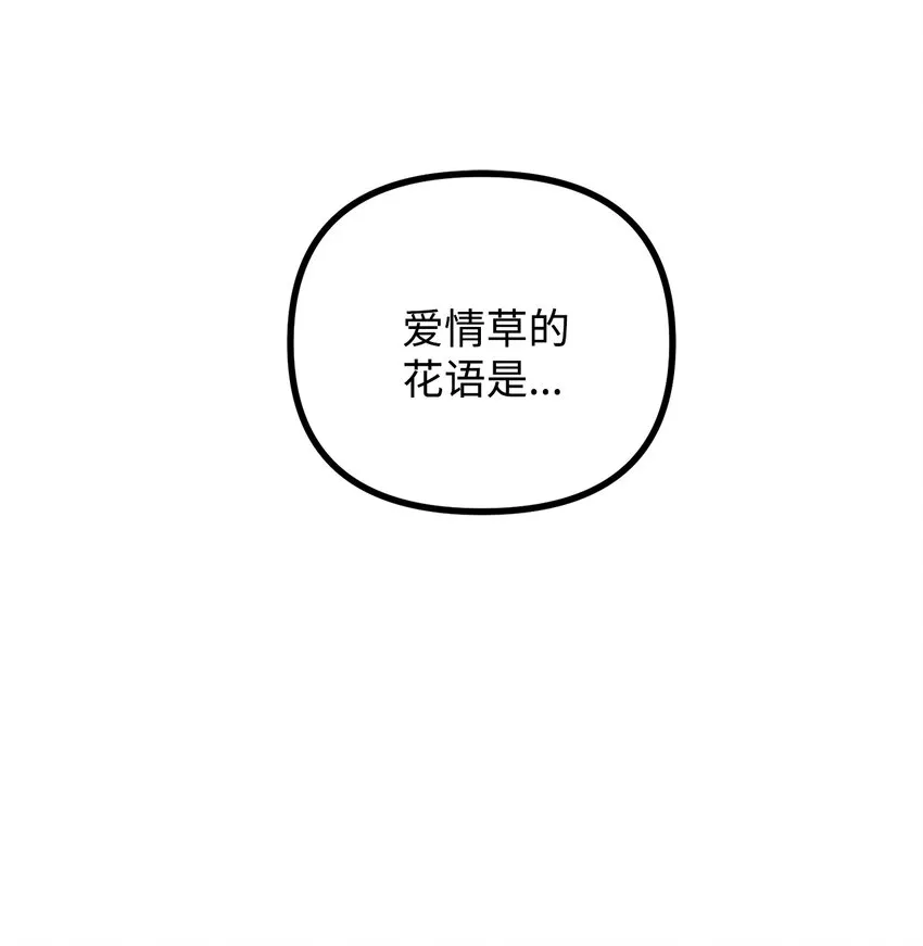 55 临行道别 第13页