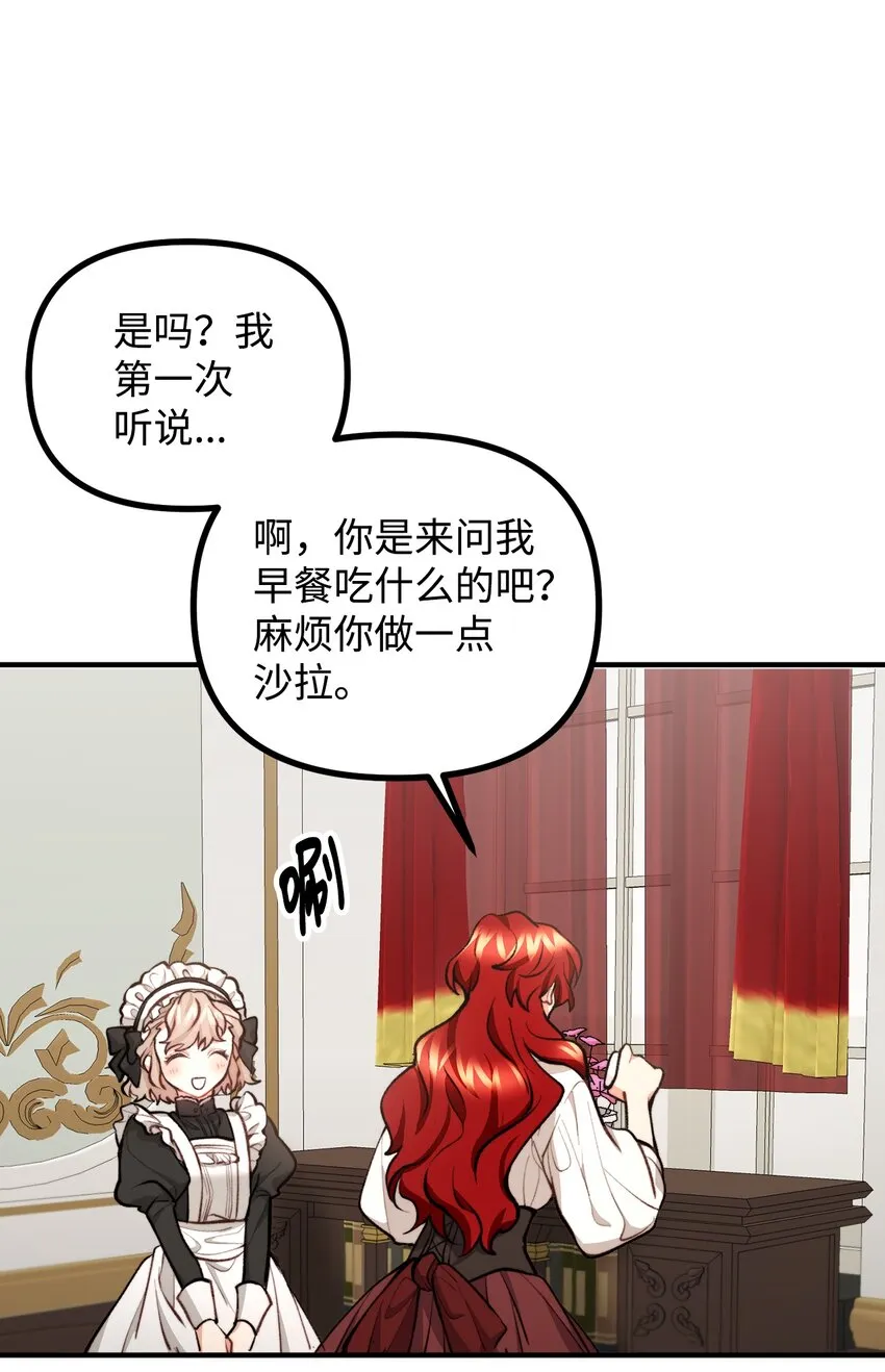 55 临行道别 第15页