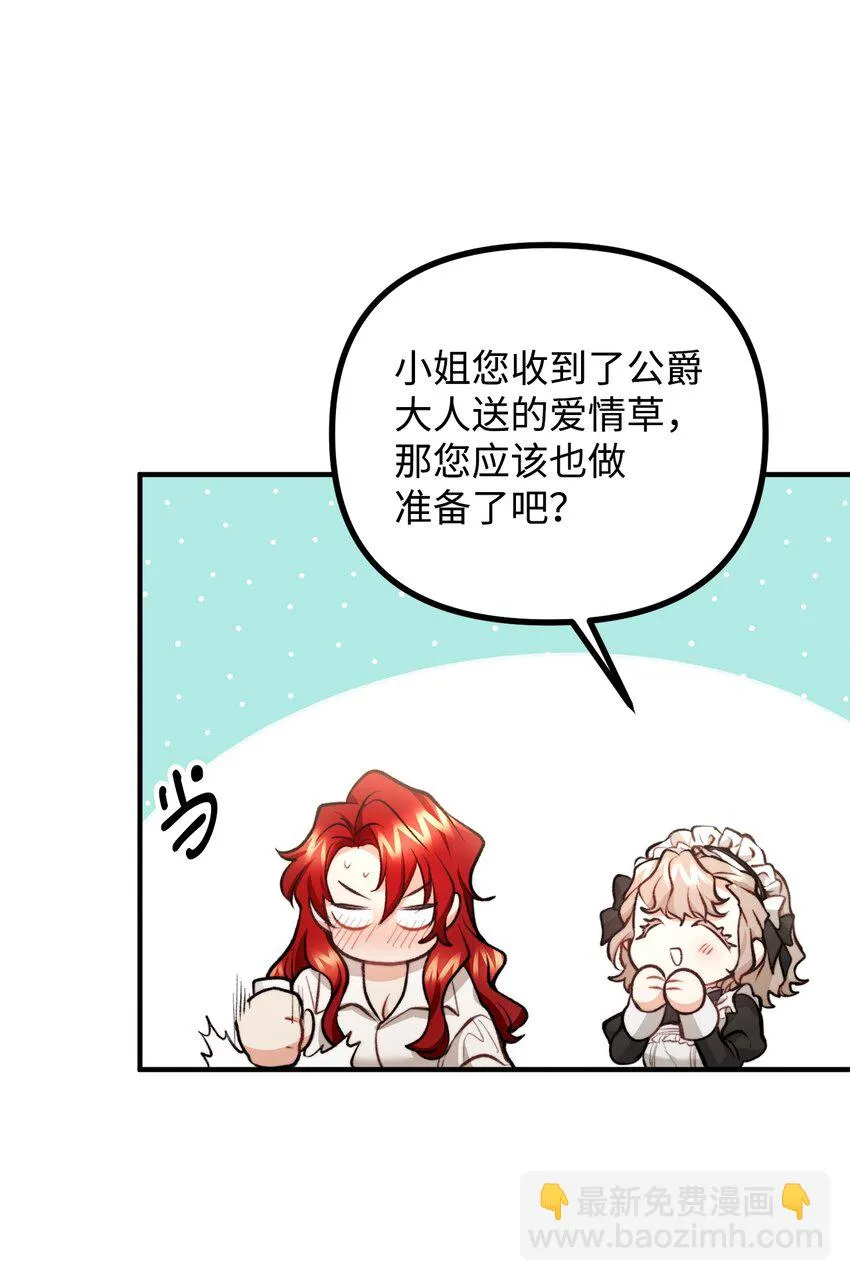 55 临行道别 第17页