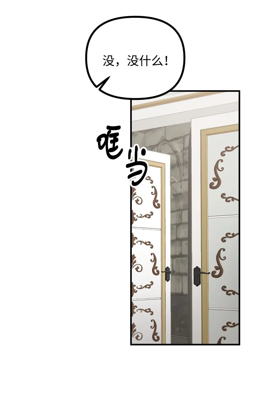 55 临行道别 第26页