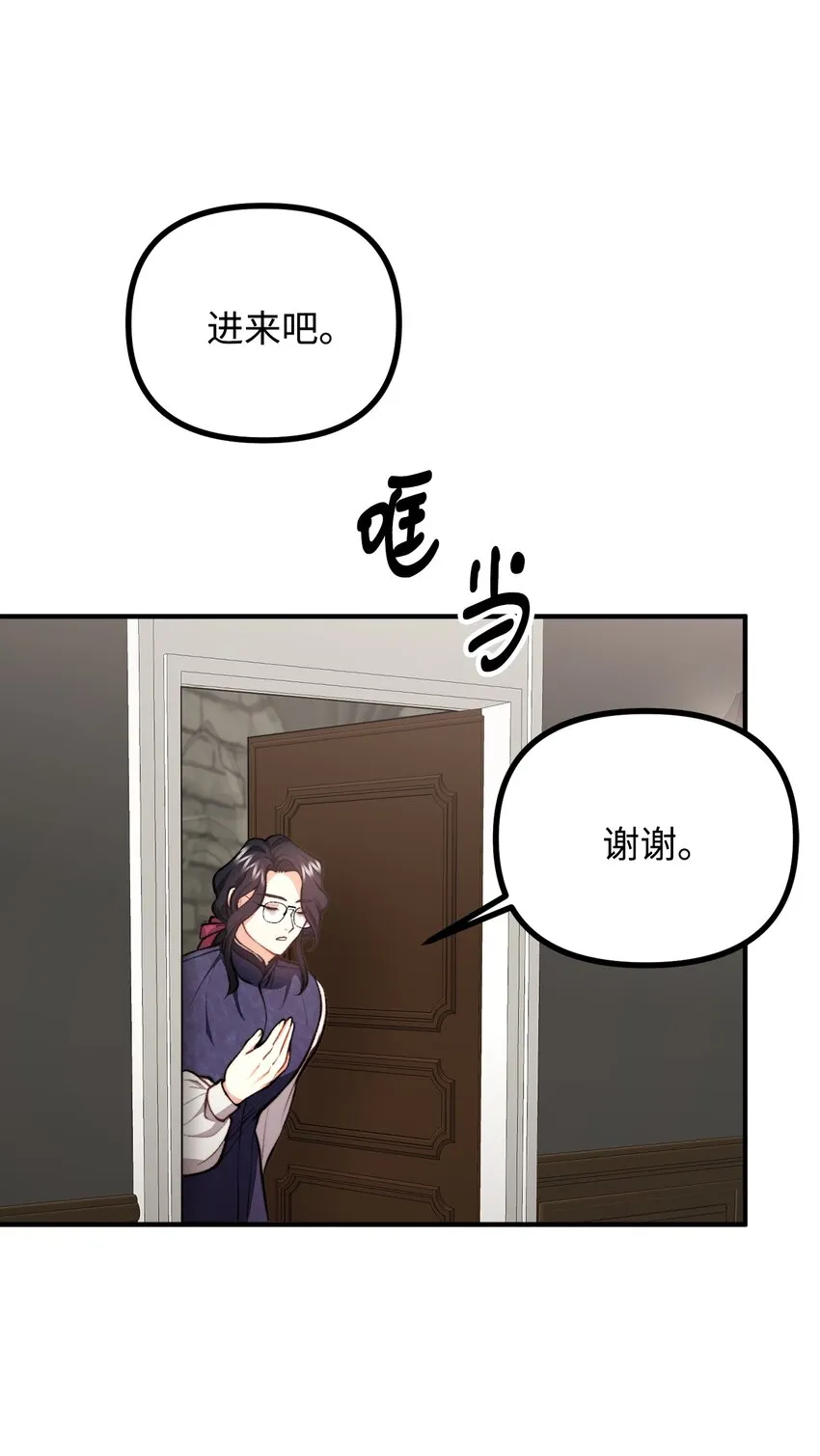 55 临行道别 第63页