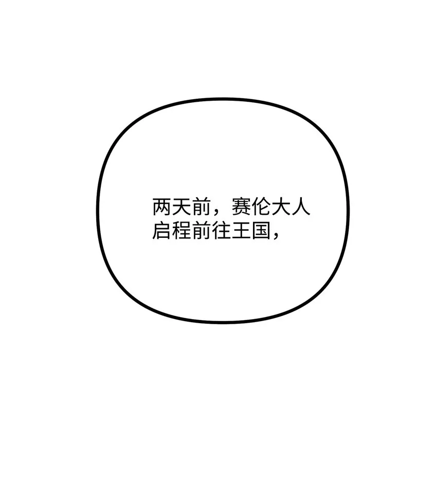 55 临行道别 第68页