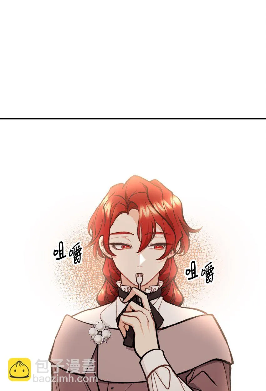 59 和萨尔本详谈 第17页