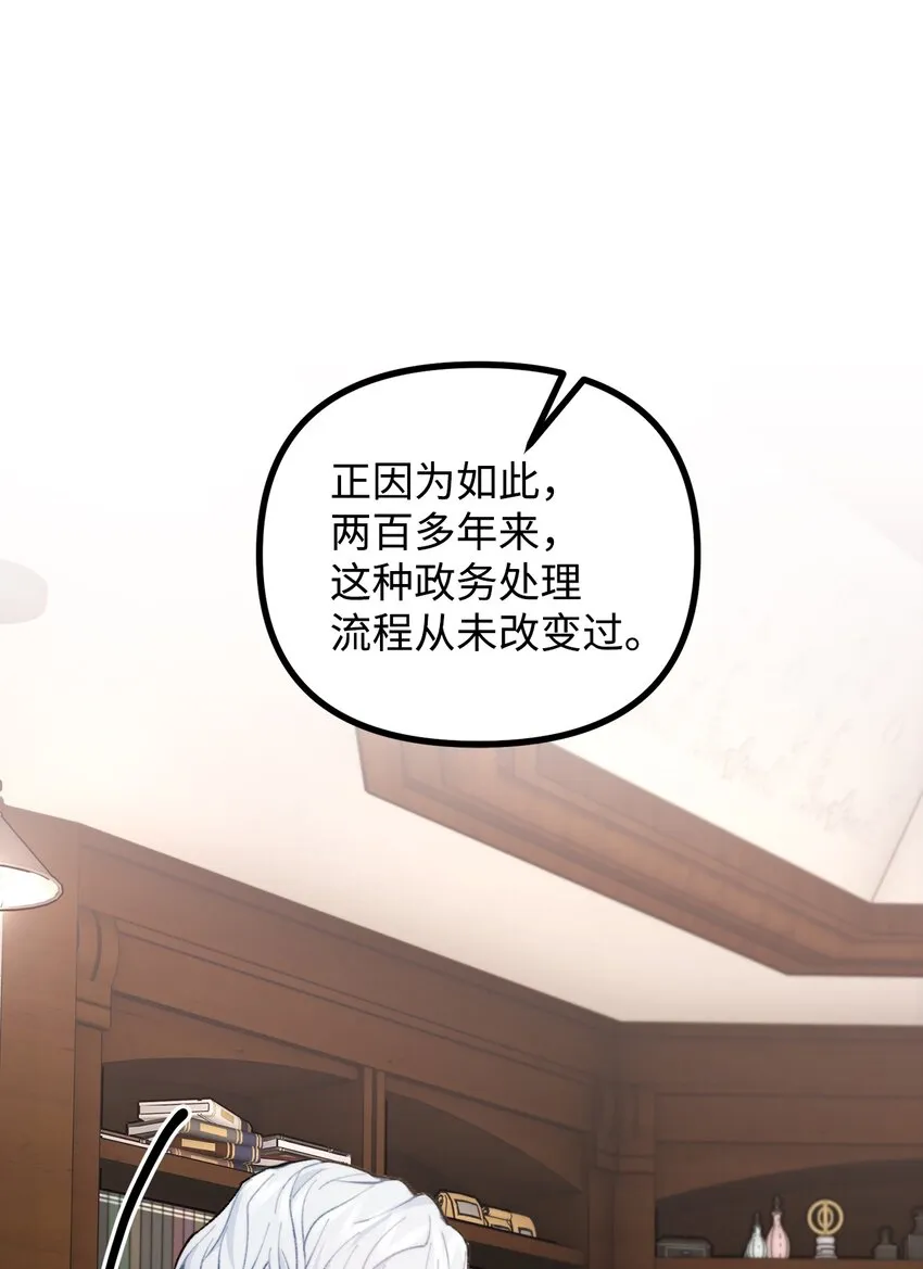 59 和萨尔本详谈 第50页