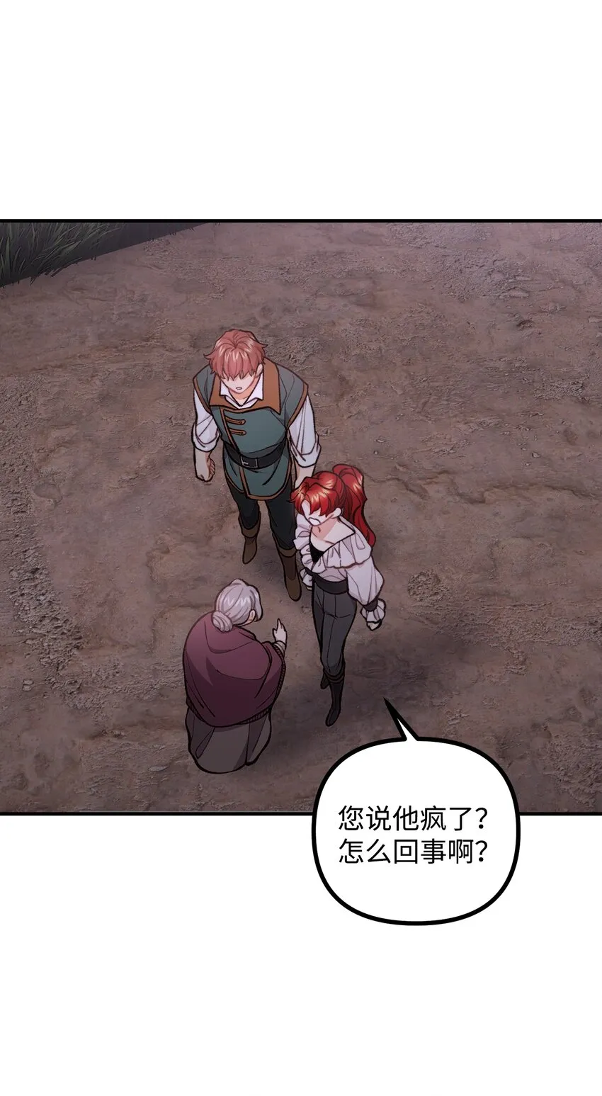 58 美术馆之行 第1页
