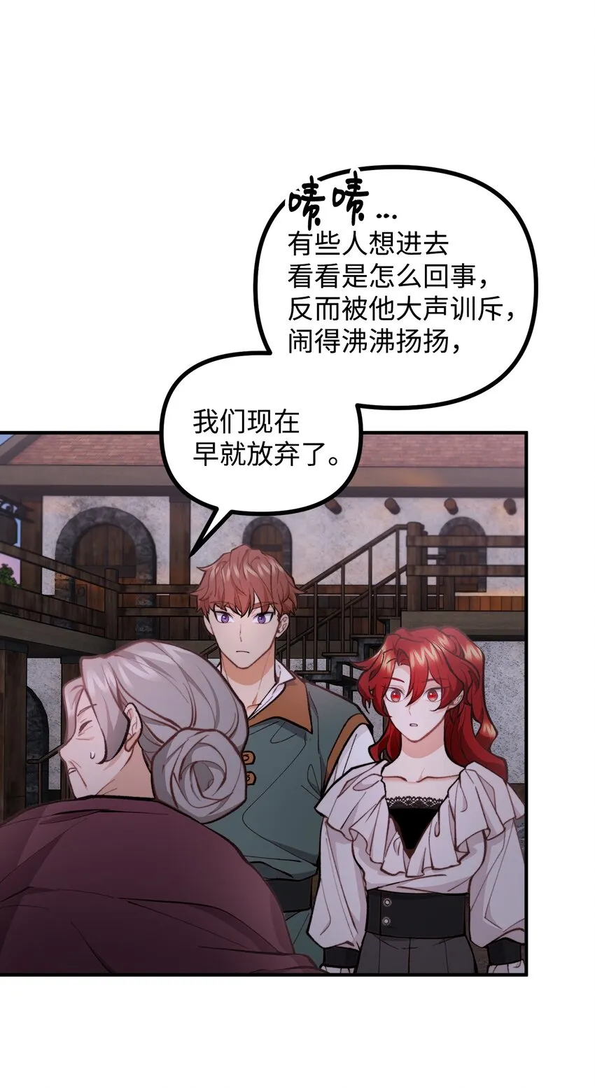 58 美术馆之行 第3页