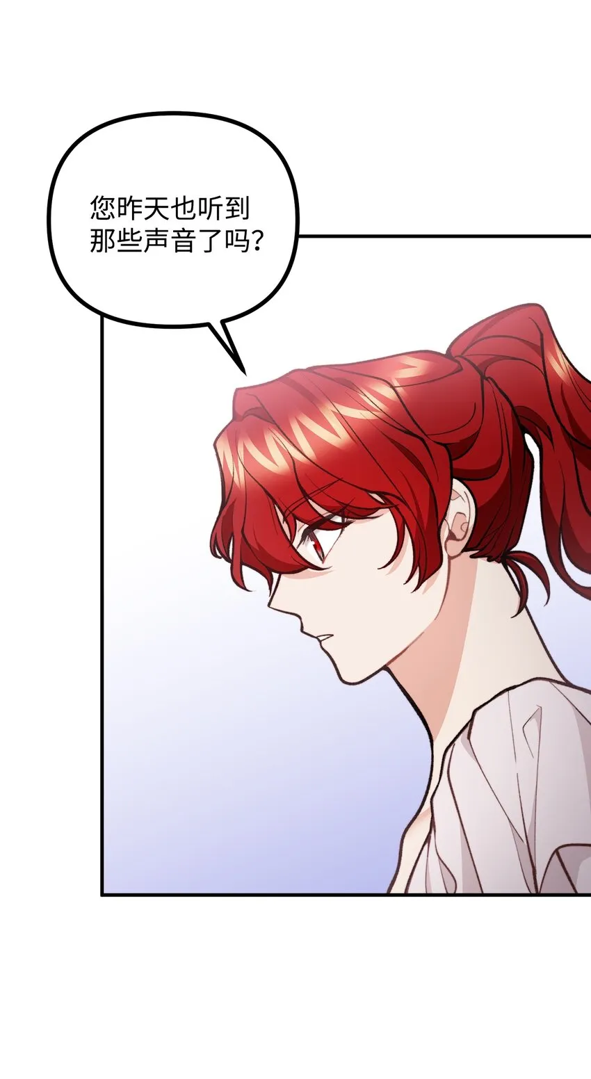 58 美术馆之行 第4页