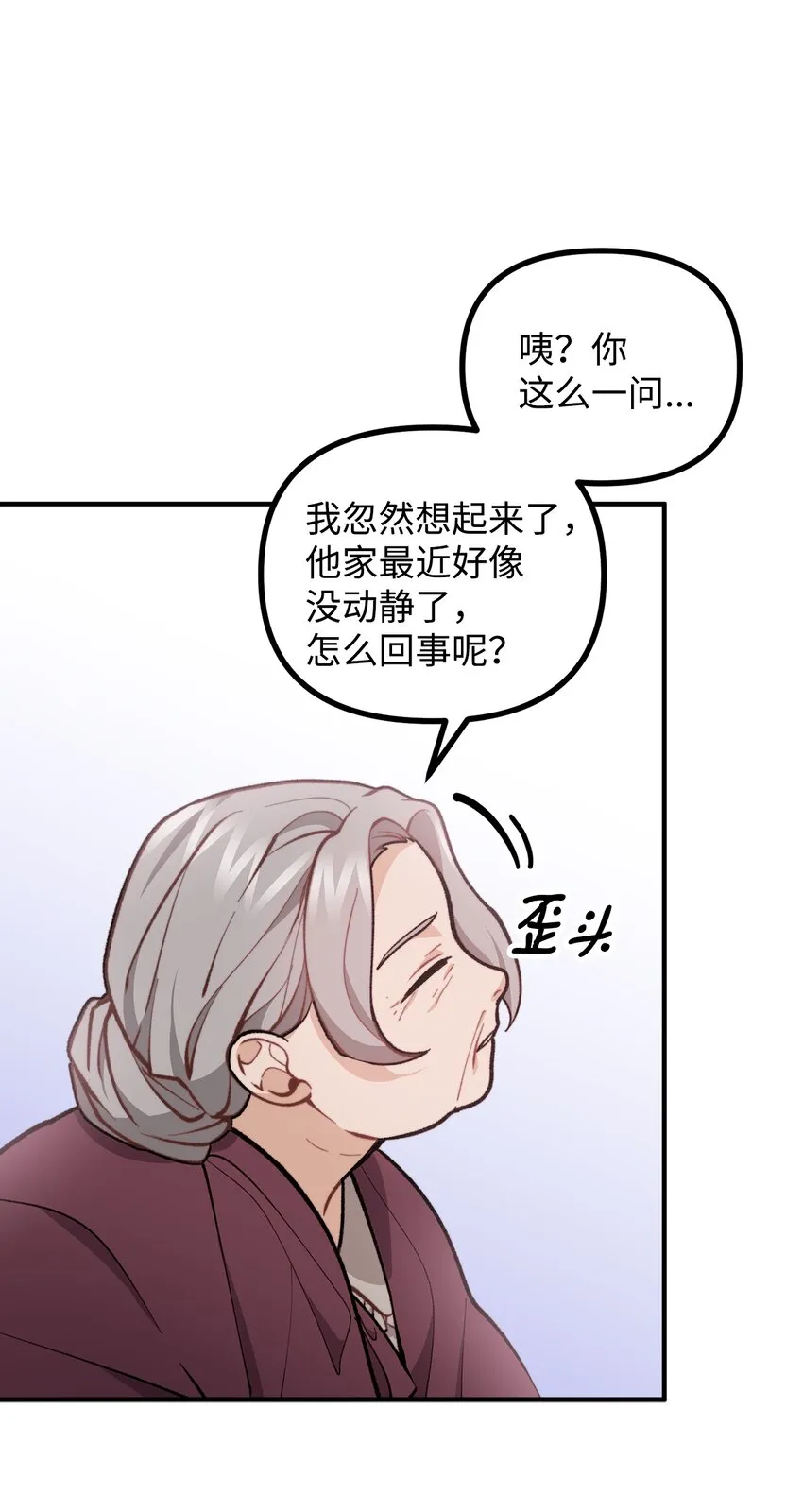 58 美术馆之行 第5页