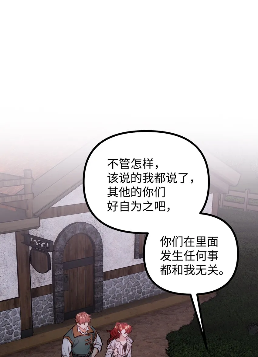 58 美术馆之行 第13页