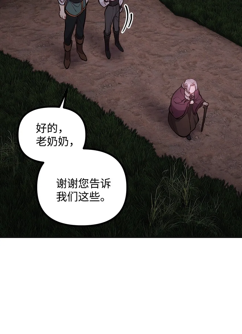 58 美术馆之行 第14页