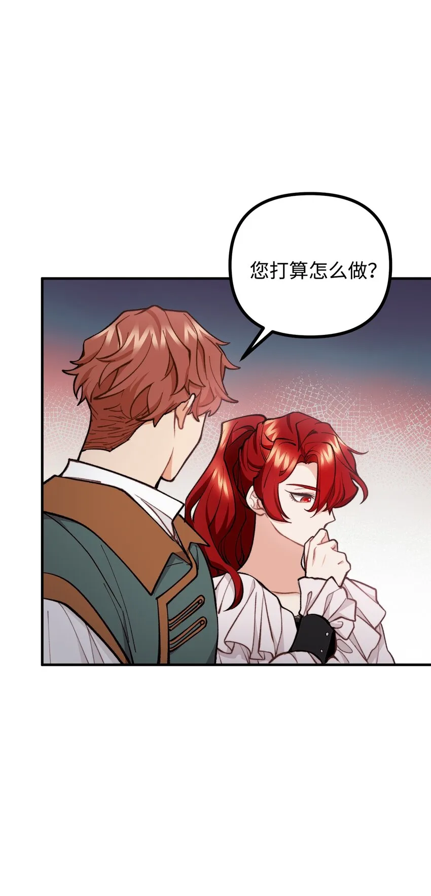 58 美术馆之行 第15页
