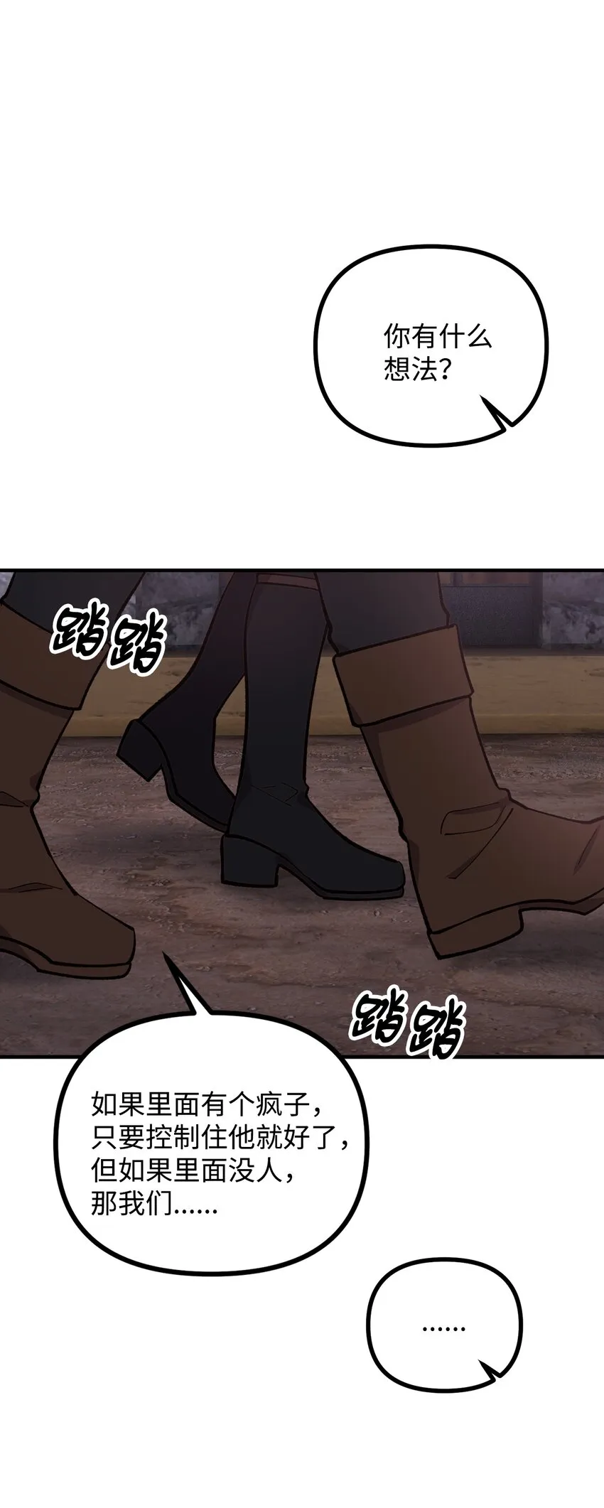 58 美术馆之行 第17页
