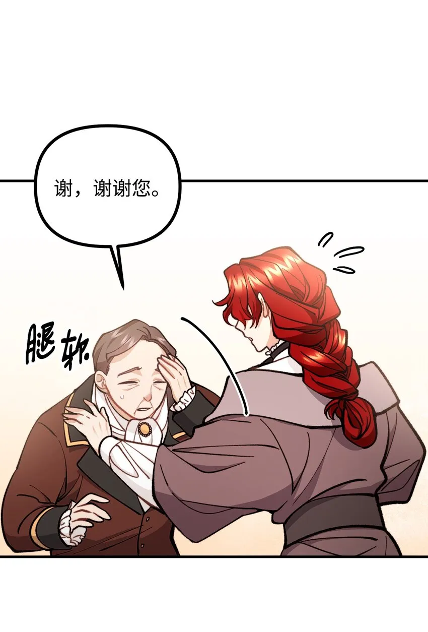 58 美术馆之行 第45页