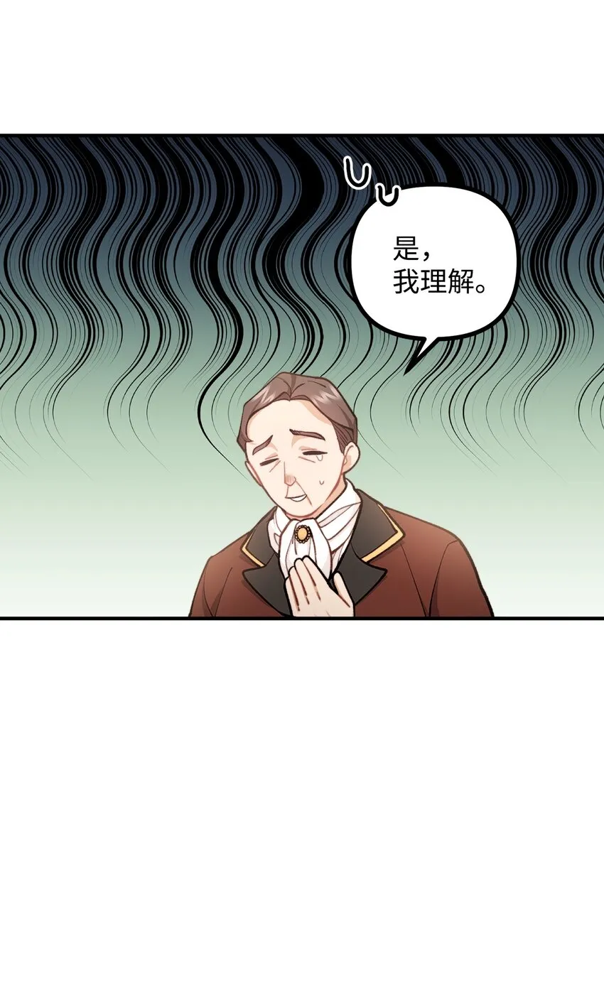 58 美术馆之行 第49页