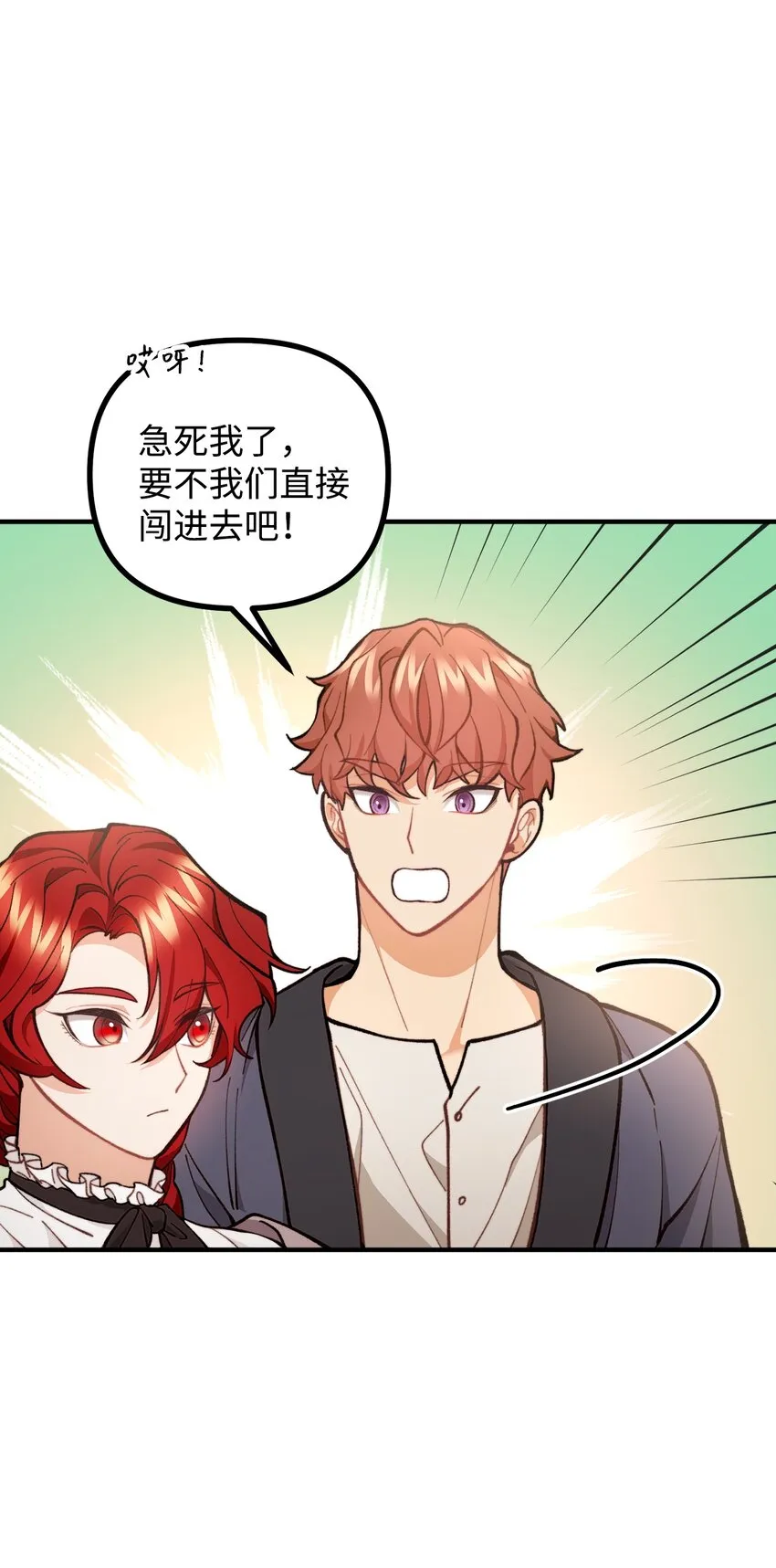 58 美术馆之行 第62页