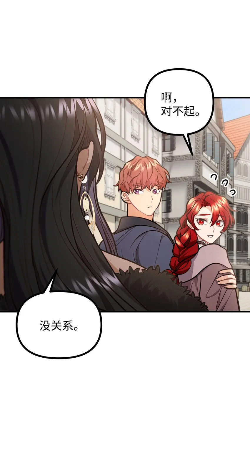 58 美术馆之行 第65页