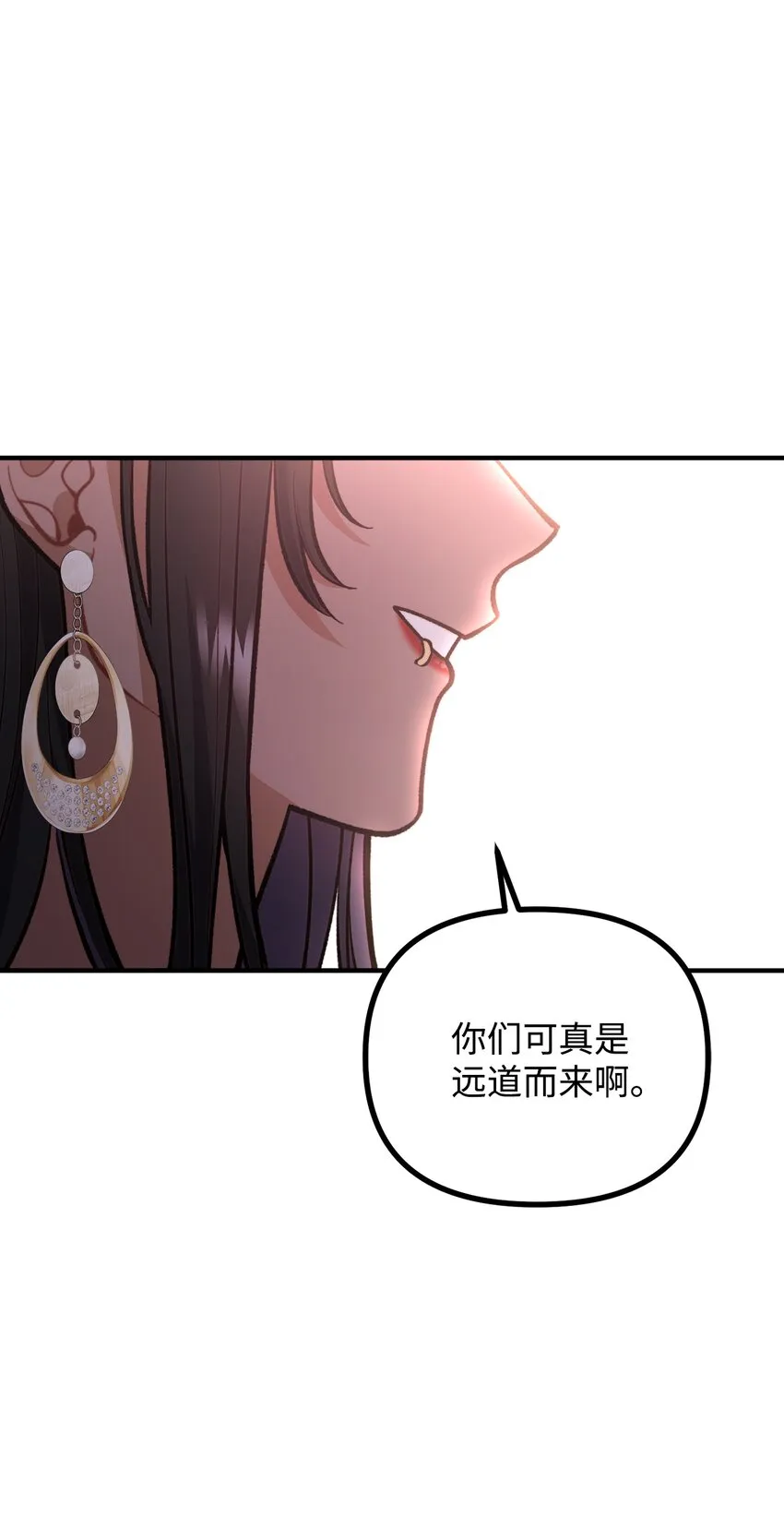 58 美术馆之行 第67页