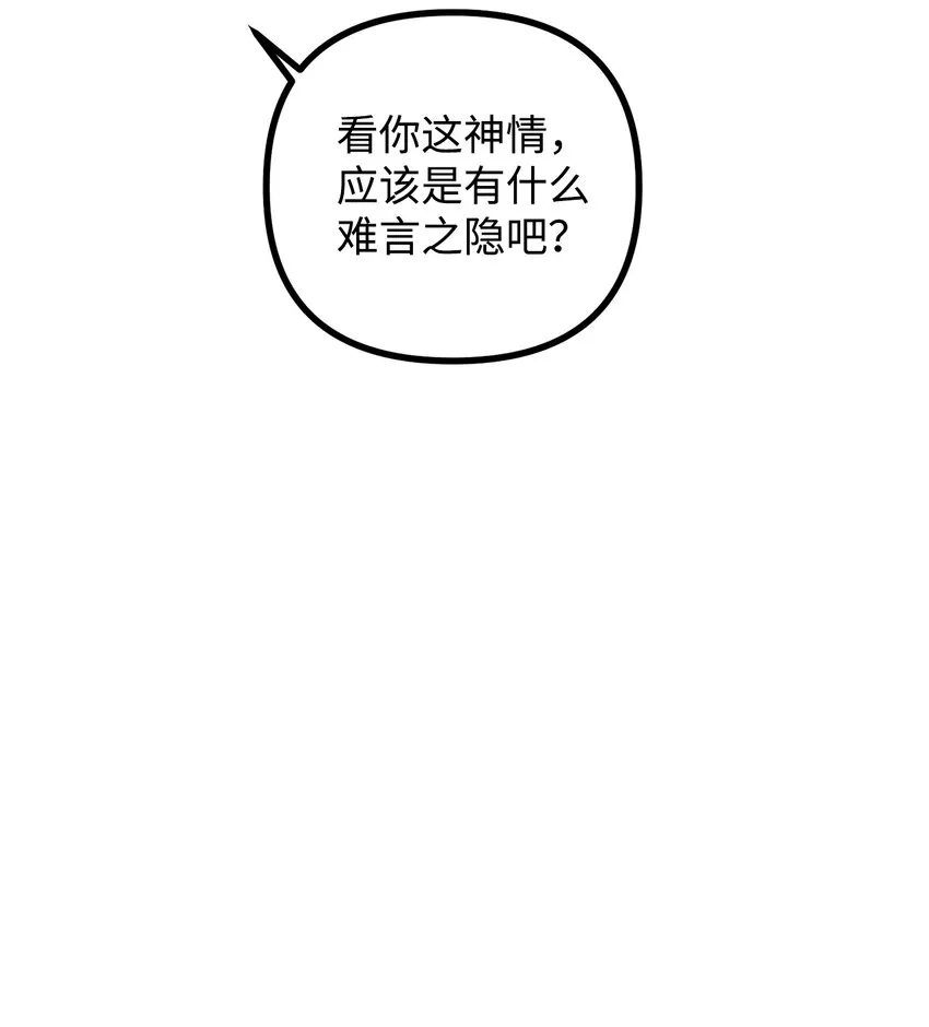 58 美术馆之行 第69页