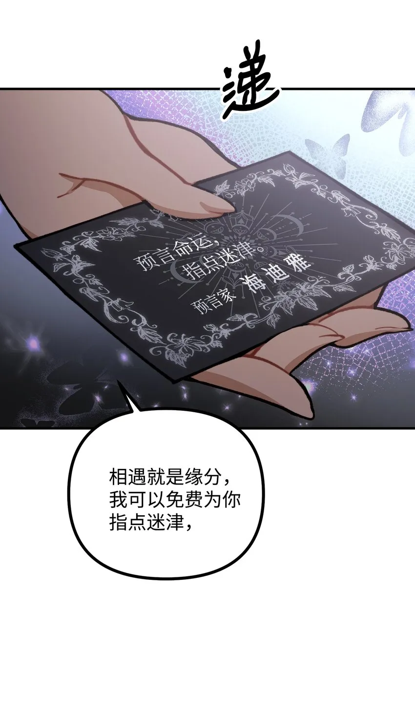 58 美术馆之行 第70页